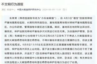 阿根廷2024美洲杯球衣谍照：经典天蓝与白间条衫，配金色队徽号码